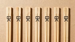 持続可能な木製箸の調達におけるFSC認証サプライヤーの選定要件と環境優位性